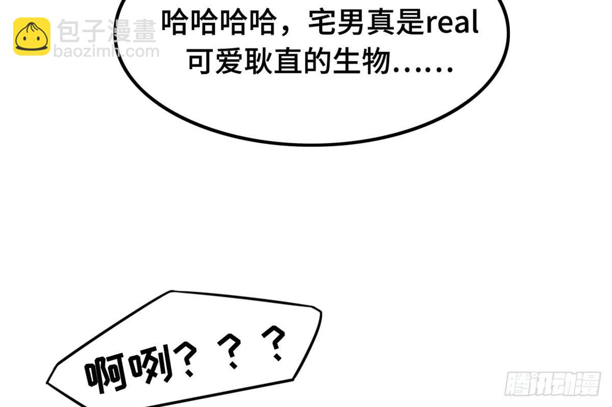 为爱投票吧(1/2)-第74话