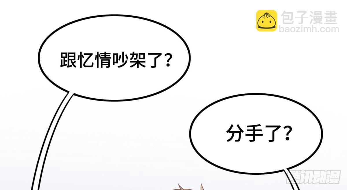 为爱投票吧(1/2)-第74话