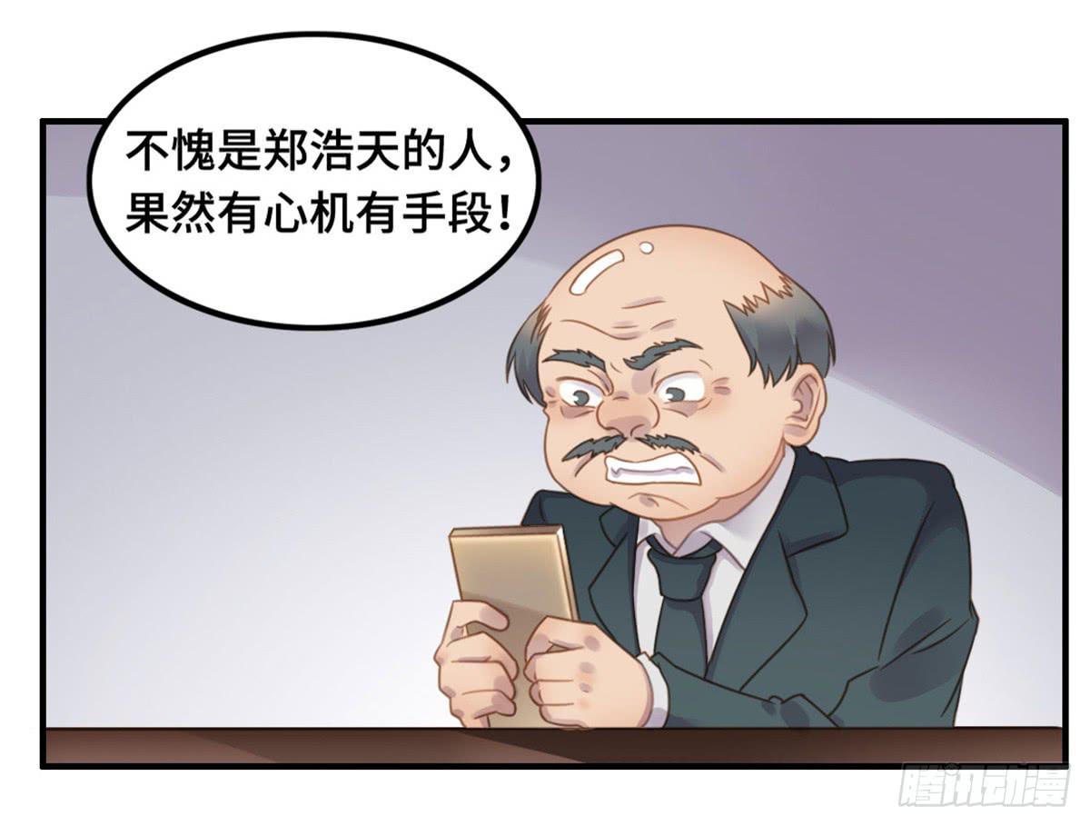 为爱投票吧(1/2)-第74话