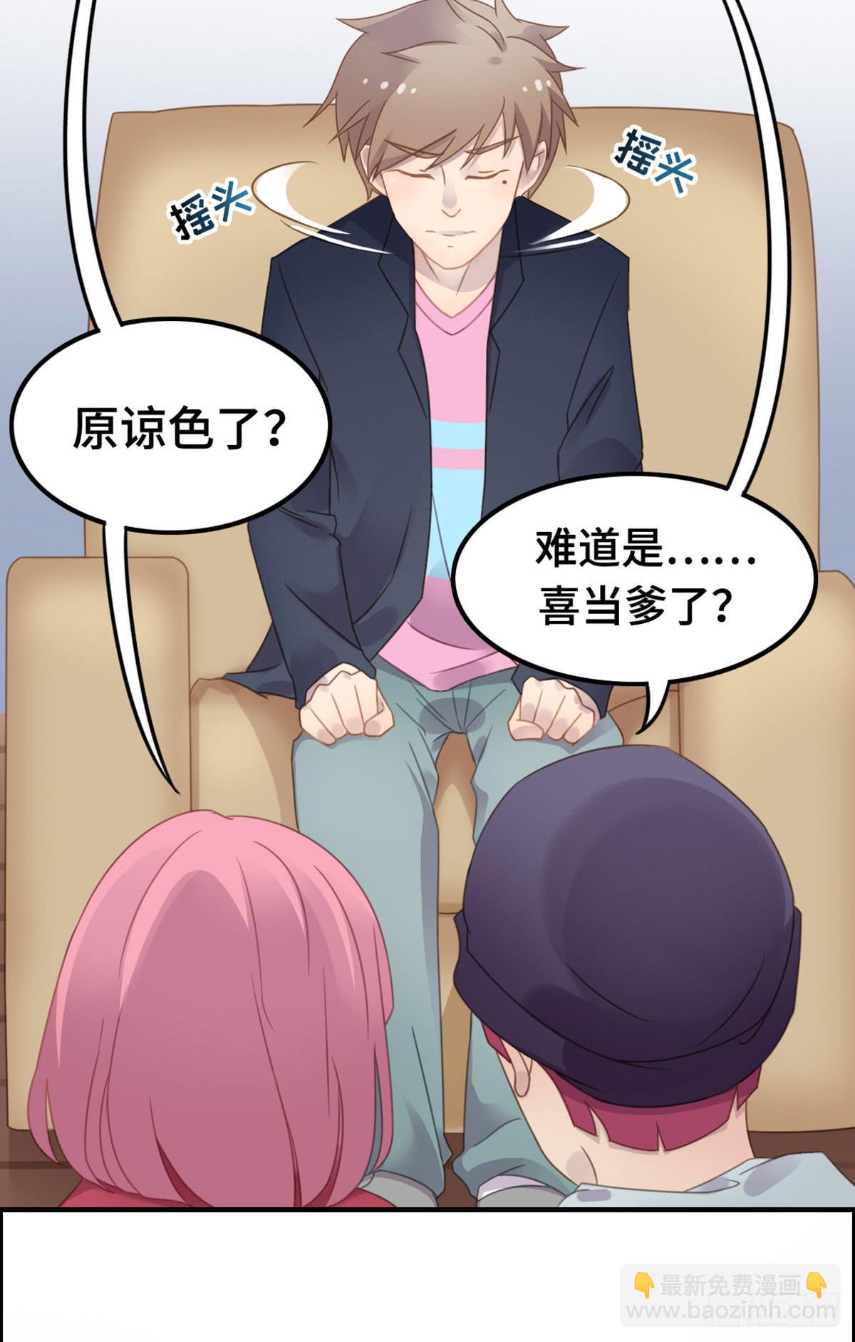 为爱投票吧(1/2)-第74话