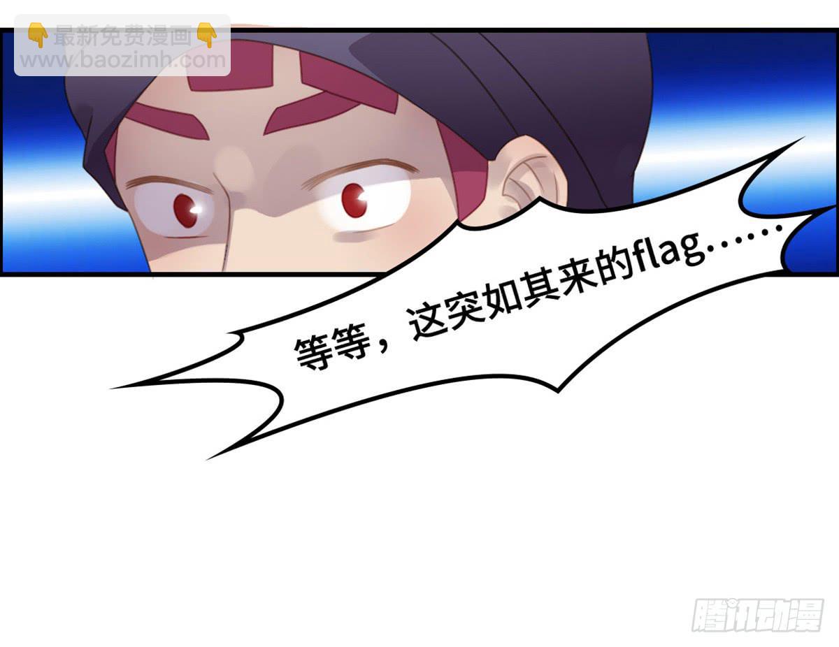 为爱投票吧(1/2)-第74话