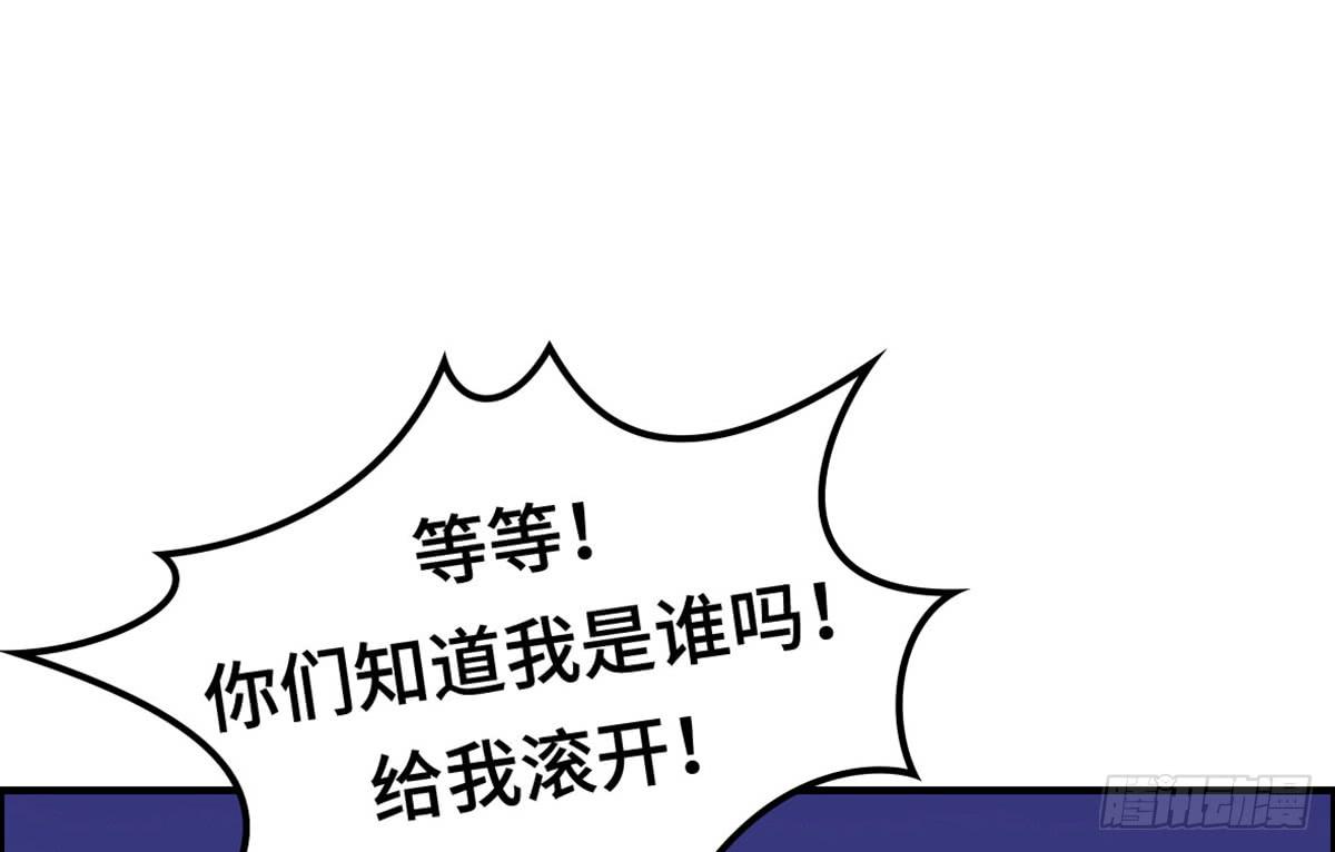 全民cos小桃桃(1/2)-第76话