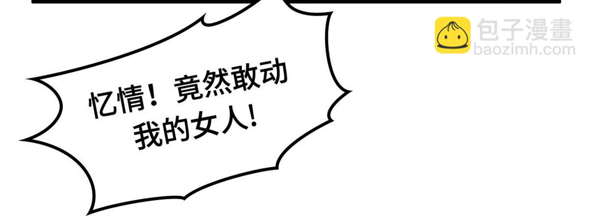 全民cos小桃桃(1/2)-第76话