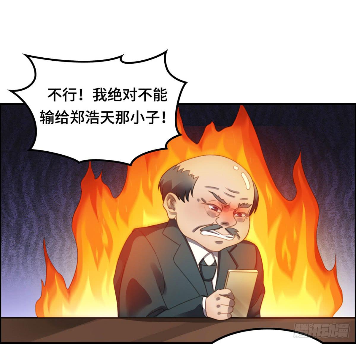 全民cos小桃桃(1/2)-第76话