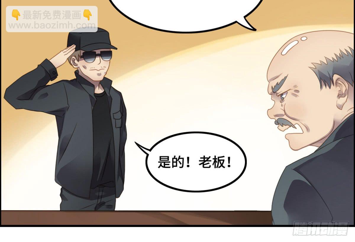全民cos小桃桃(1/2)-第76话