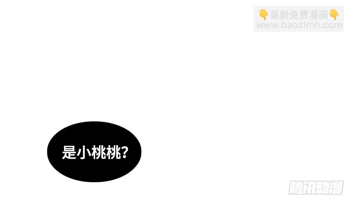 全民cos小桃桃(1/2)-第76话