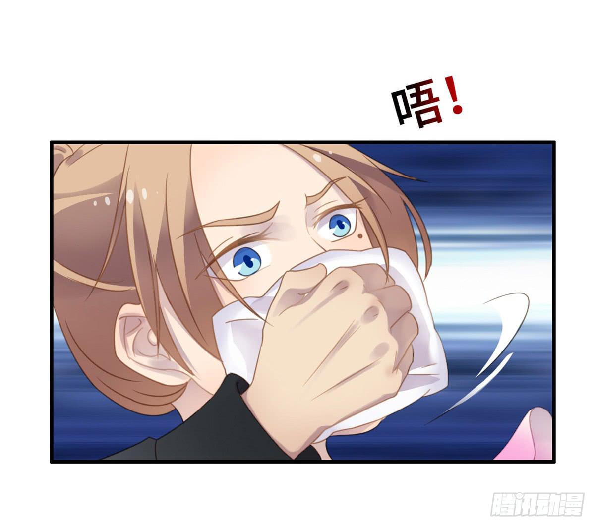 全民cos小桃桃(1/2)-第76话