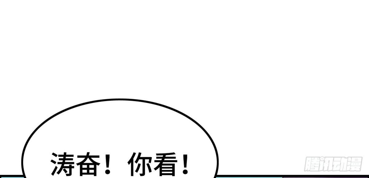 全民cos小桃桃(1/2)-第76话