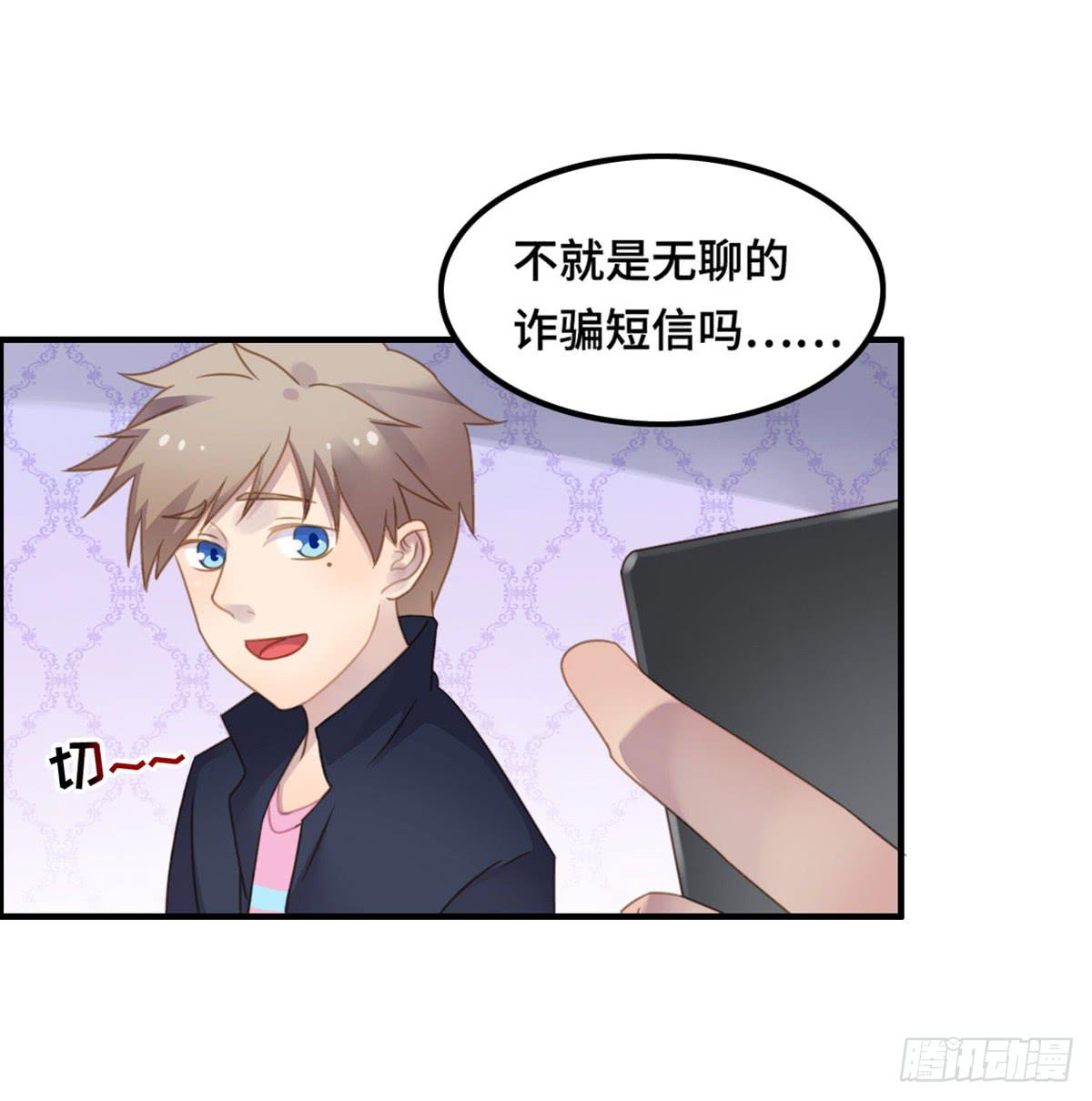 全民cos小桃桃(1/2)-第76话