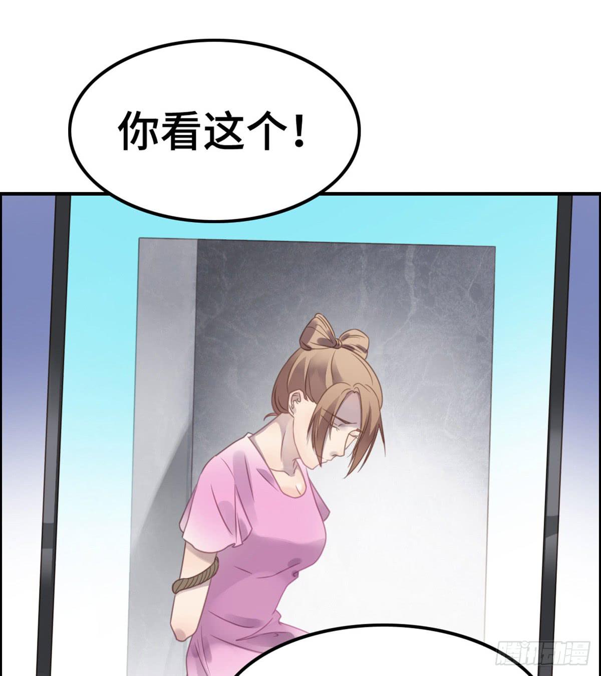 全民cos小桃桃(1/2)-第76话