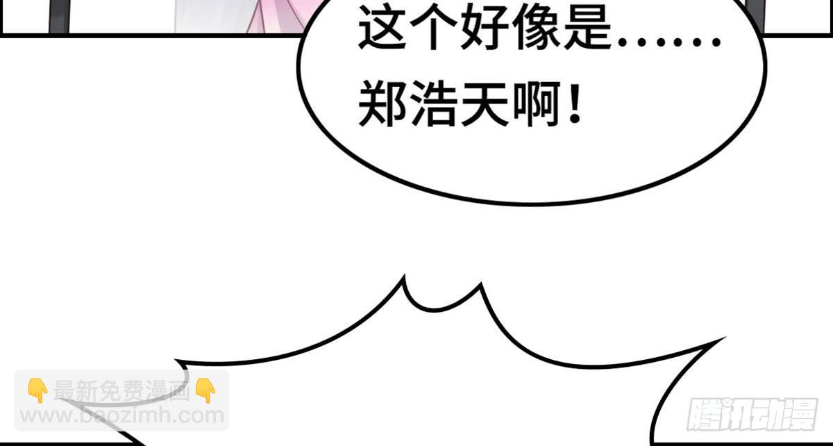 全民cos小桃桃(1/2)-第76话