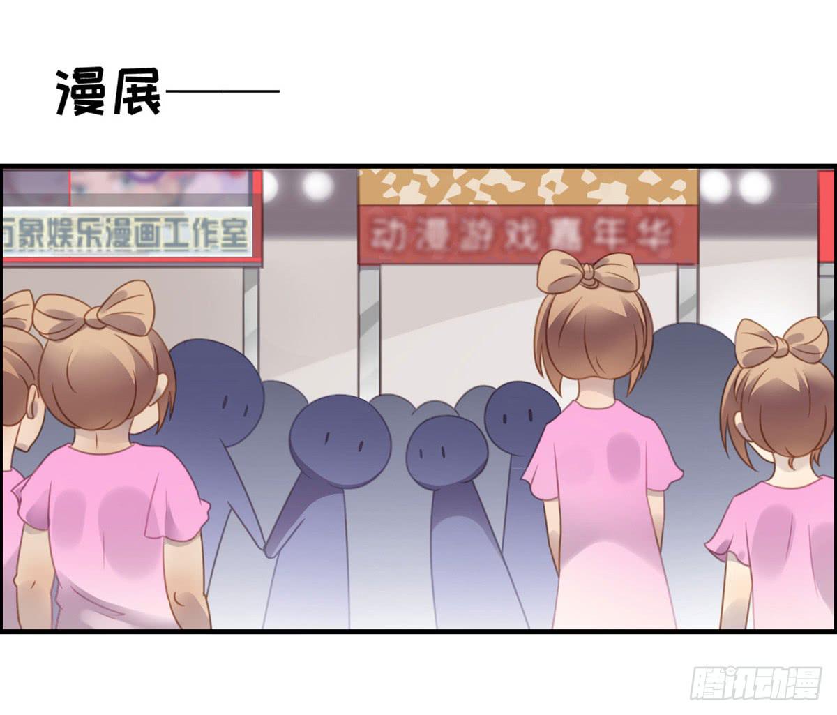 全民cos小桃桃(1/2)-第76话