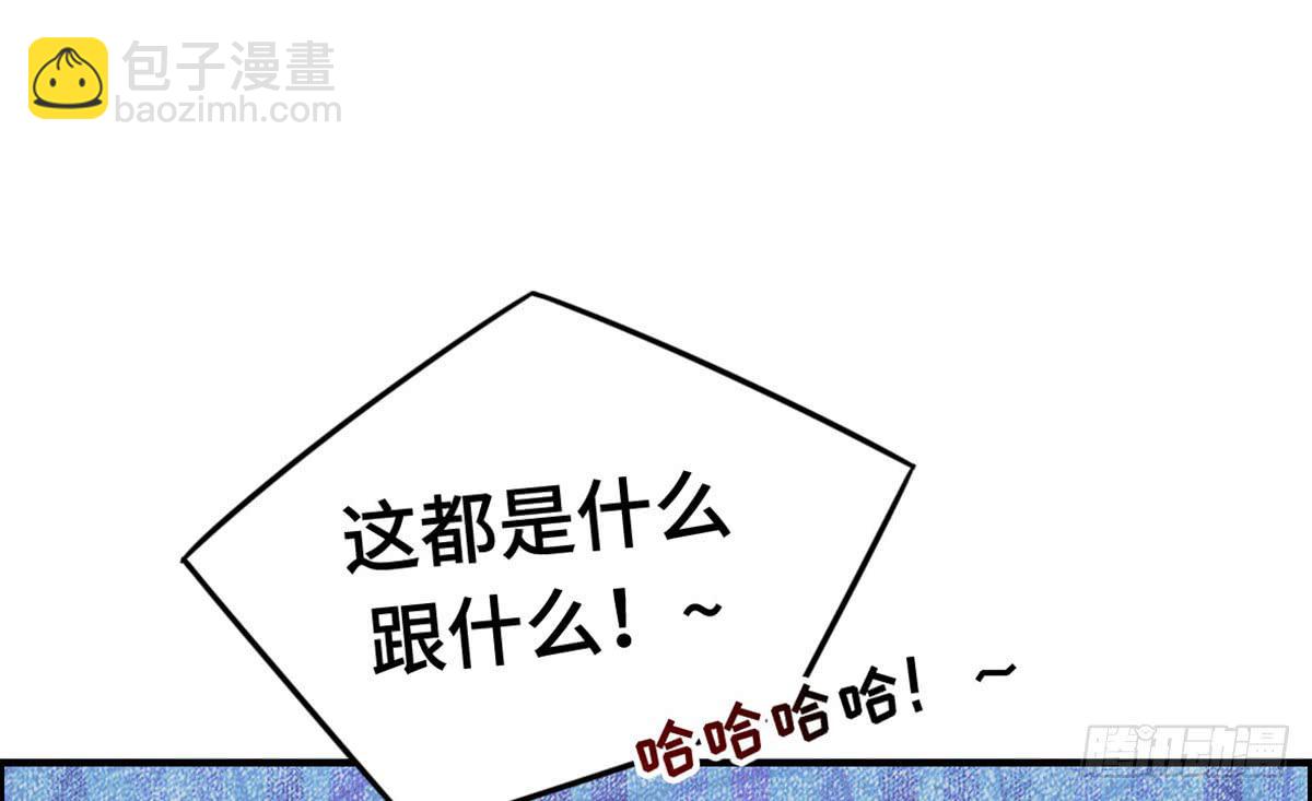 全民cos小桃桃(1/2)-第76话