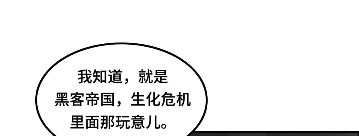 拯救总裁浩天(1/2)-第78话