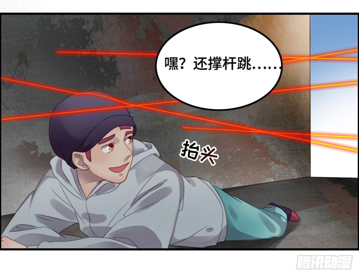 拯救总裁浩天(1/2)-第78话