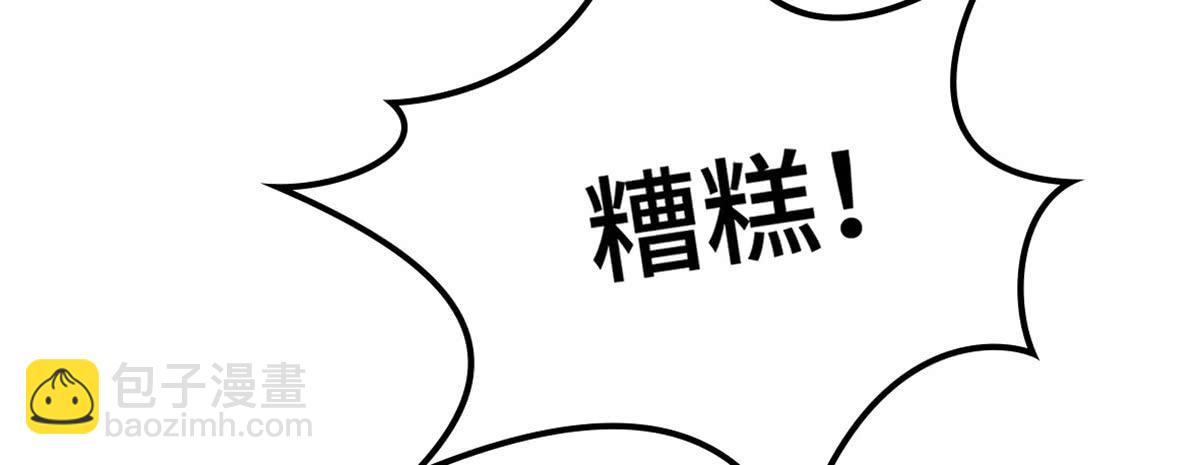 拯救总裁浩天(1/2)-第78话