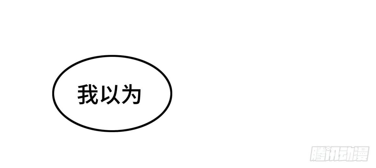 拯救总裁浩天(1/2)-第78话