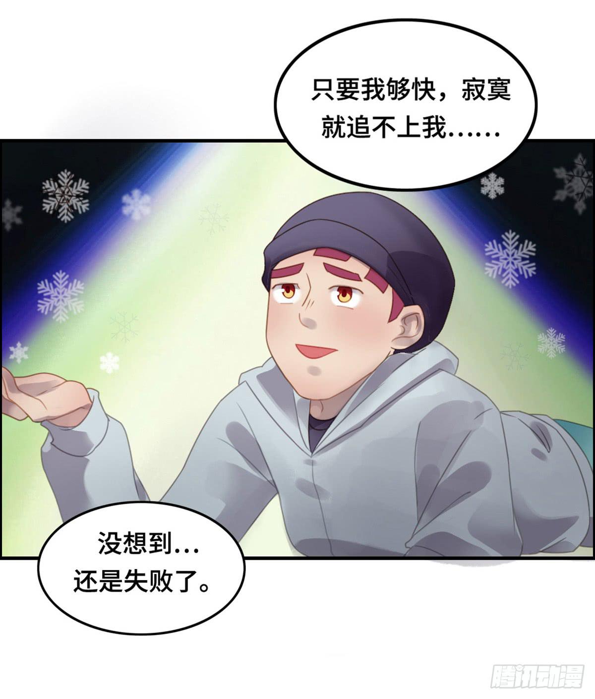 拯救总裁浩天(1/2)-第78话