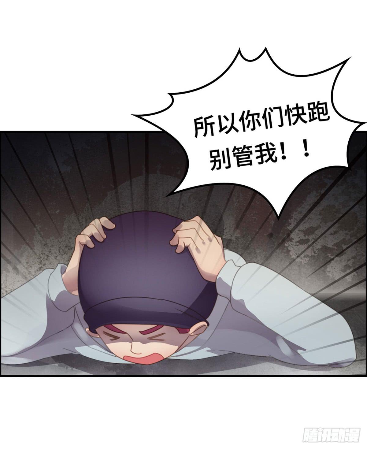 拯救总裁浩天(1/2)-第78话