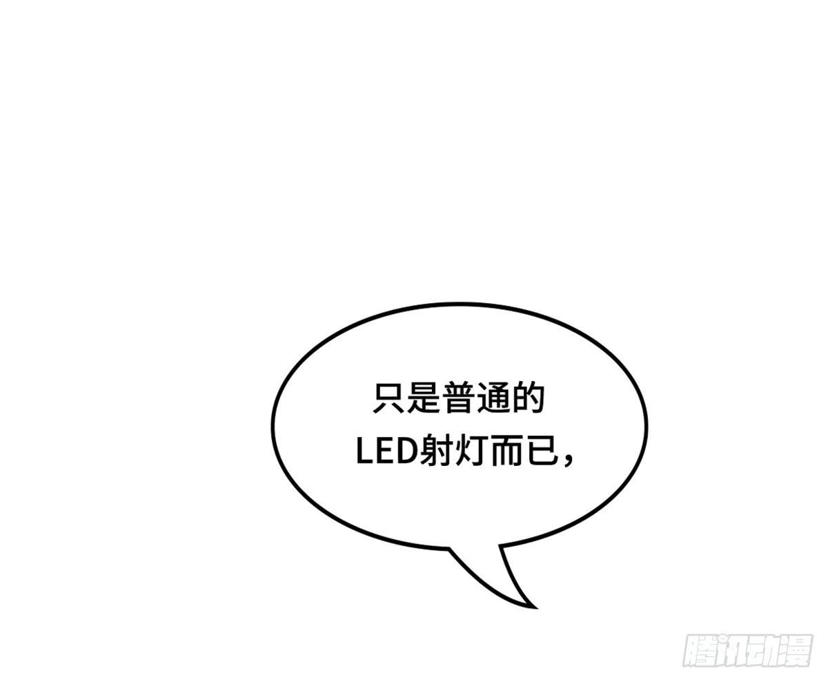 拯救总裁浩天(1/2)-第78话