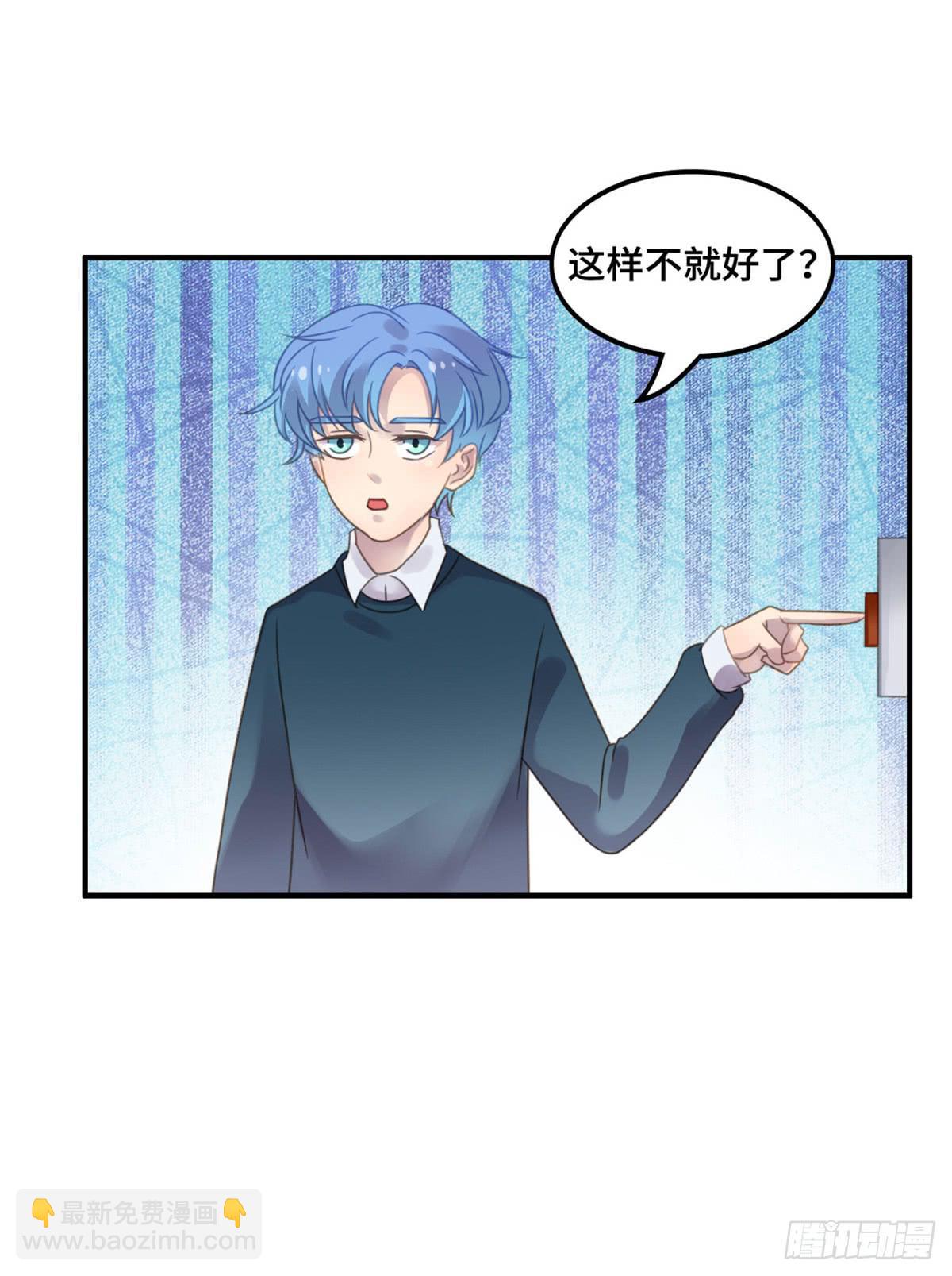 拯救总裁浩天(1/2)-第78话