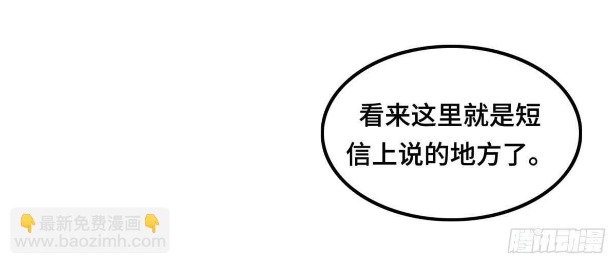 拯救总裁浩天(1/2)-第78话