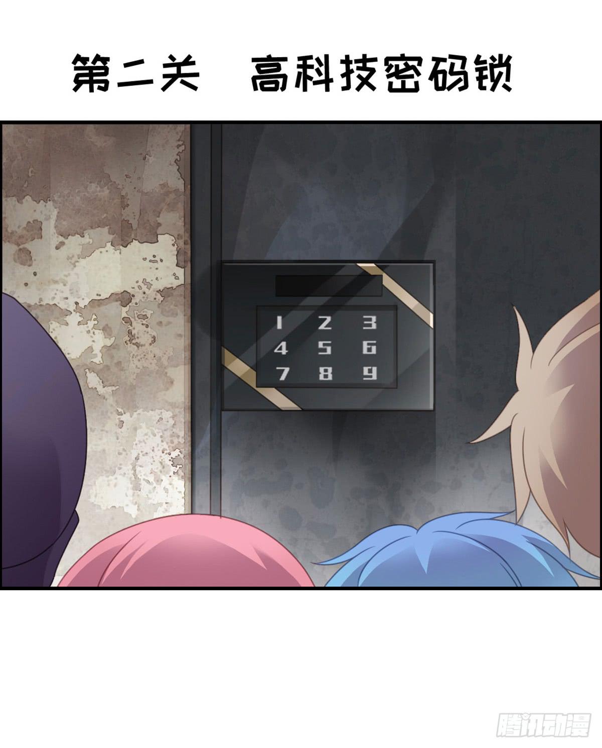 拯救总裁浩天(1/2)-第78话