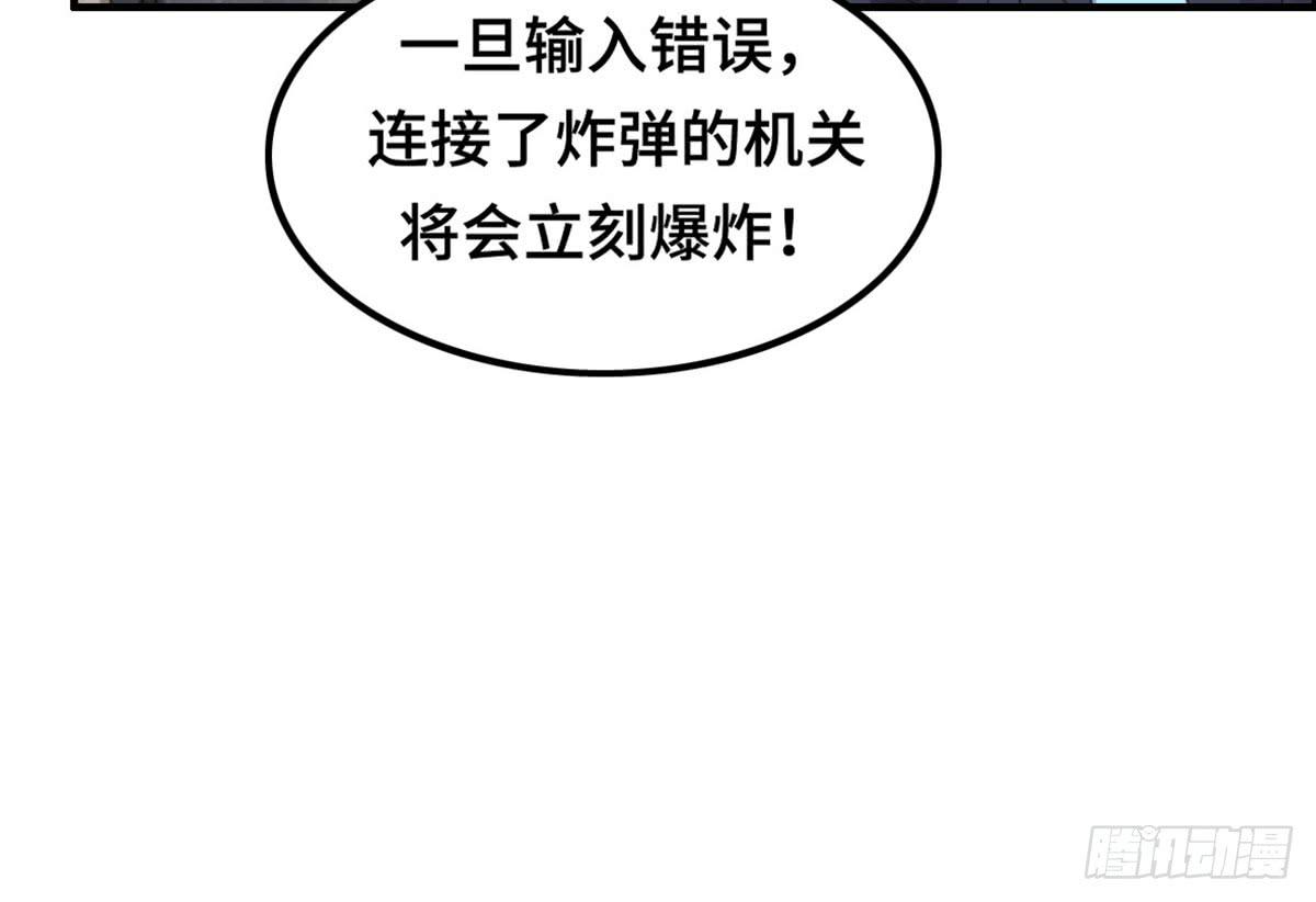 拯救总裁浩天(1/2)-第78话