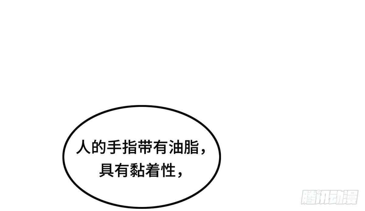 拯救总裁浩天(1/2)-第78话