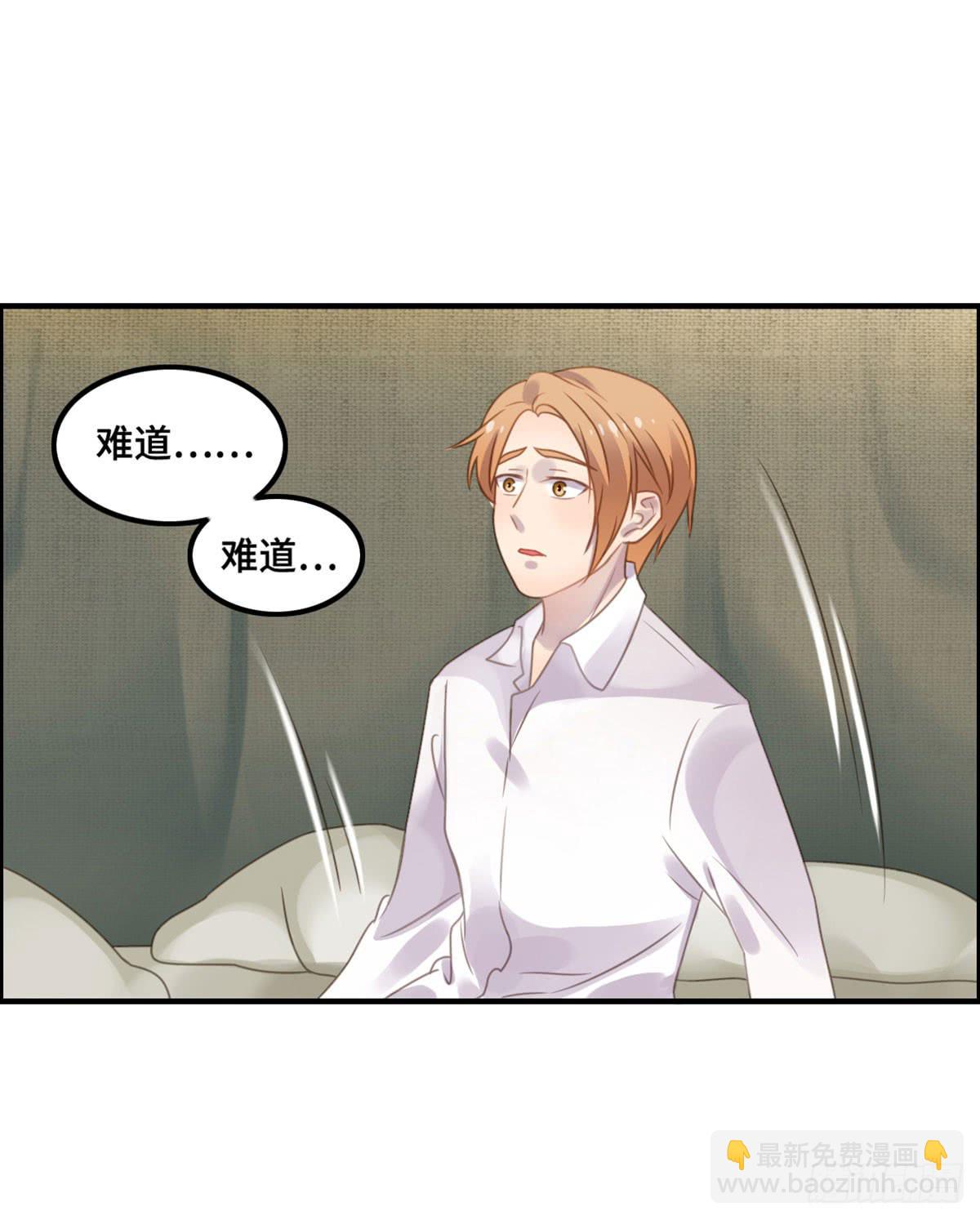 完美大结局？(1/2)-第80话