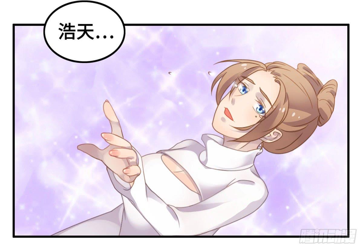 完美大结局？(1/2)-第80话
