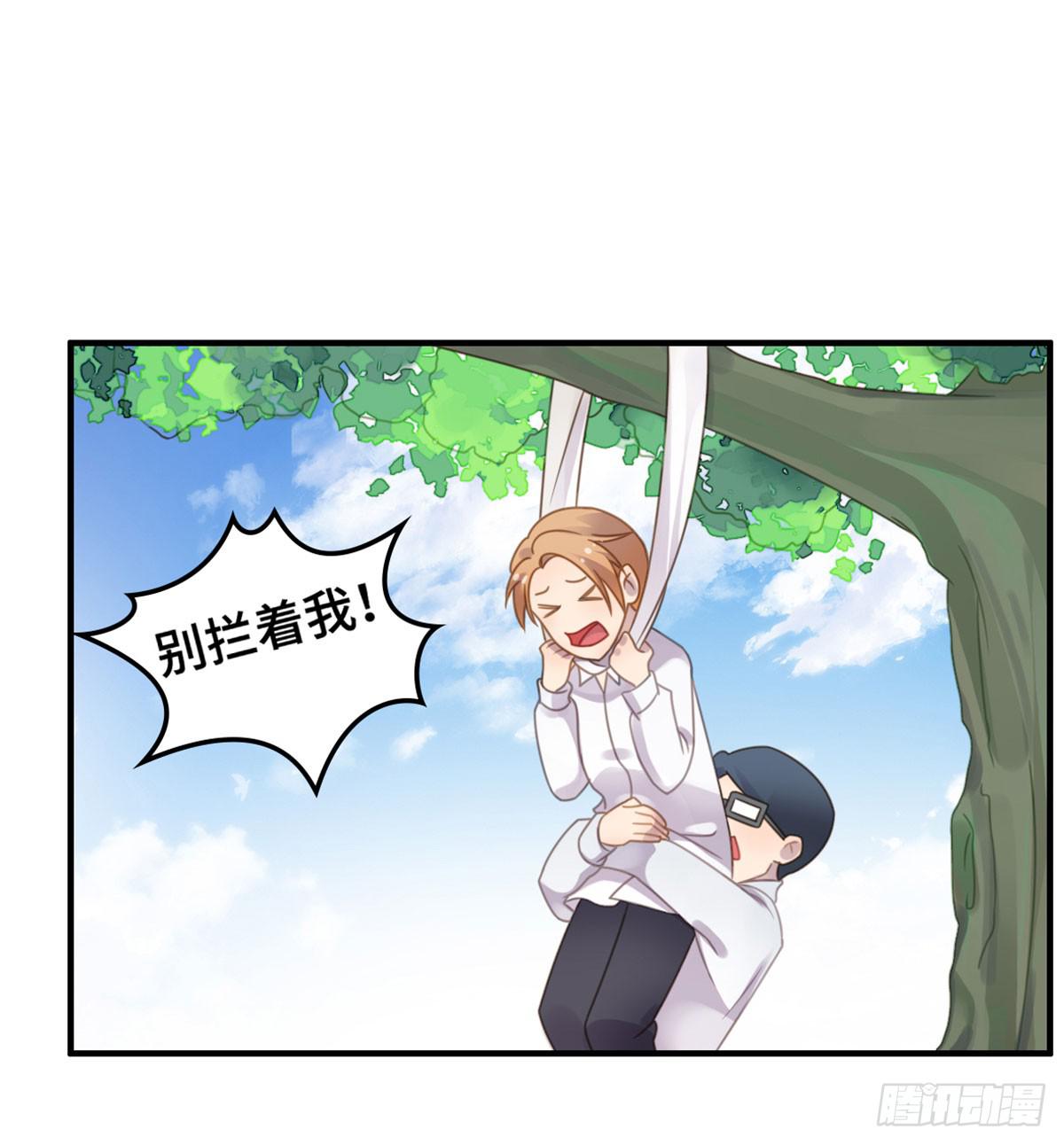 完美大结局？(1/2)-第80话