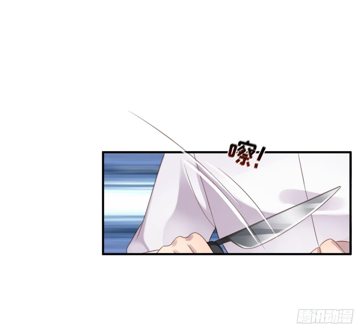 完美大结局？(1/2)-第80话