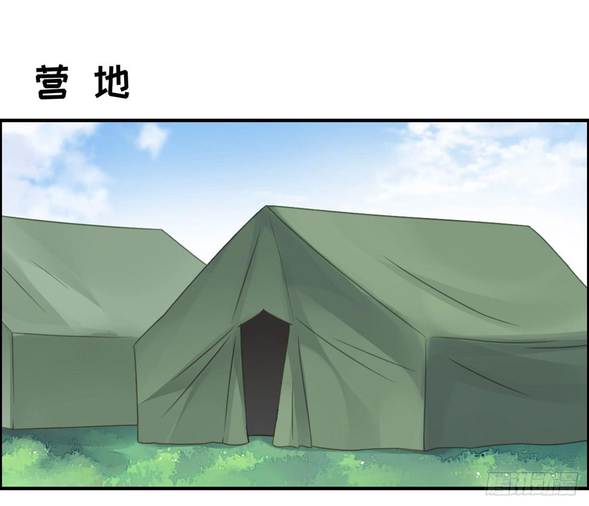 完美大结局？(1/2)-第80话