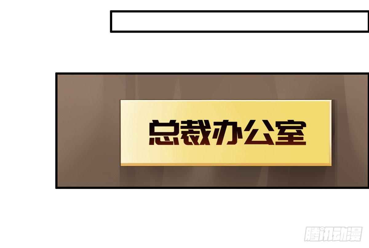 完美大结局？(1/2)-第80话