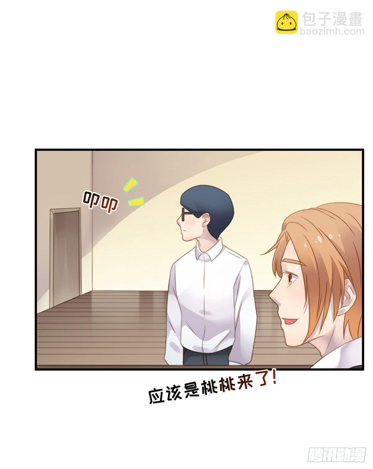 完美大结局？(1/2)-第80话