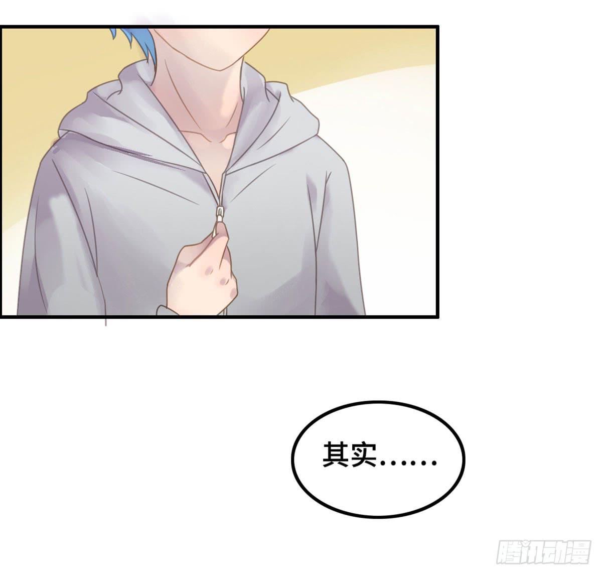 完美大结局？(1/2)-第80话