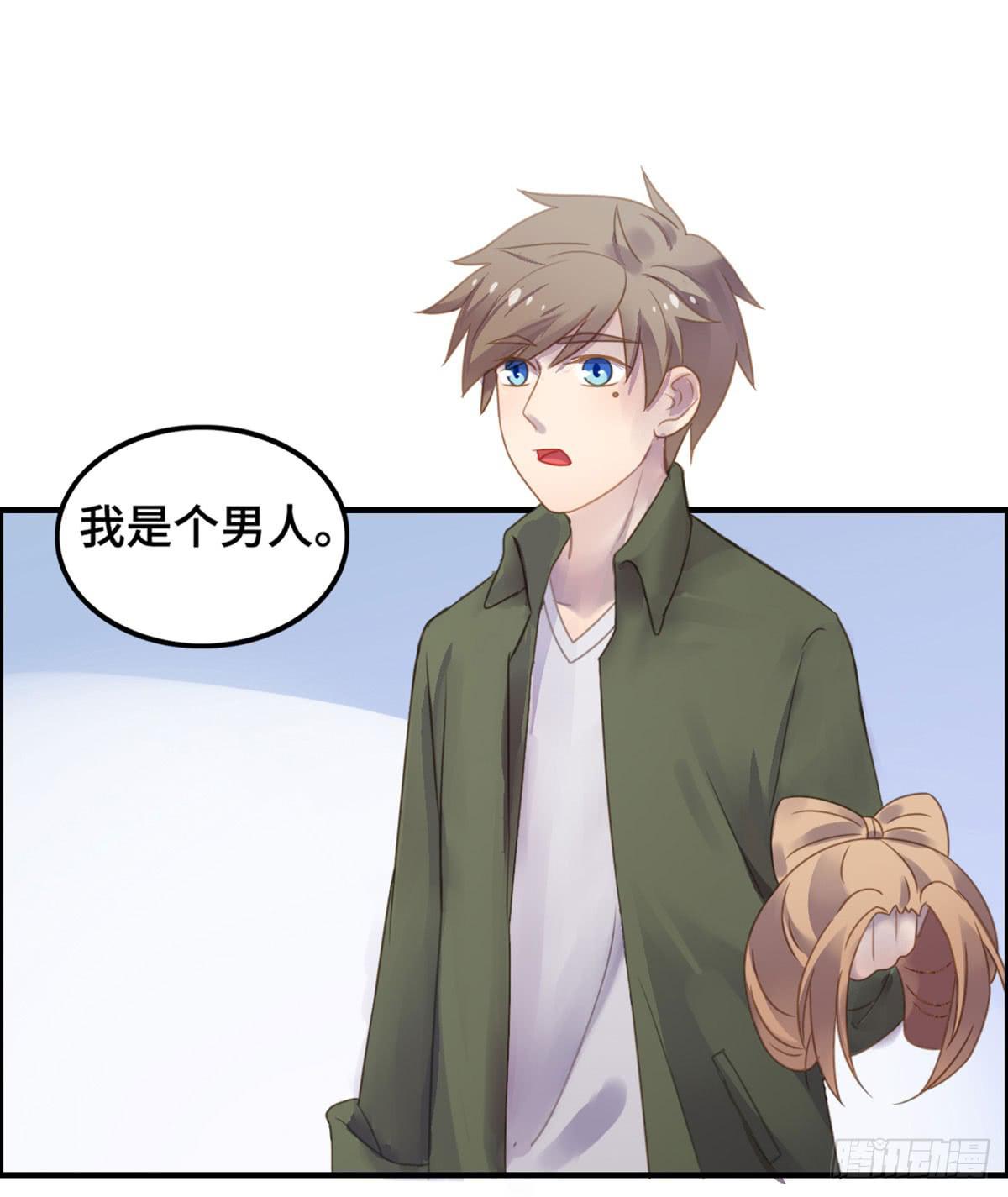 完美大结局？(1/2)-第80话