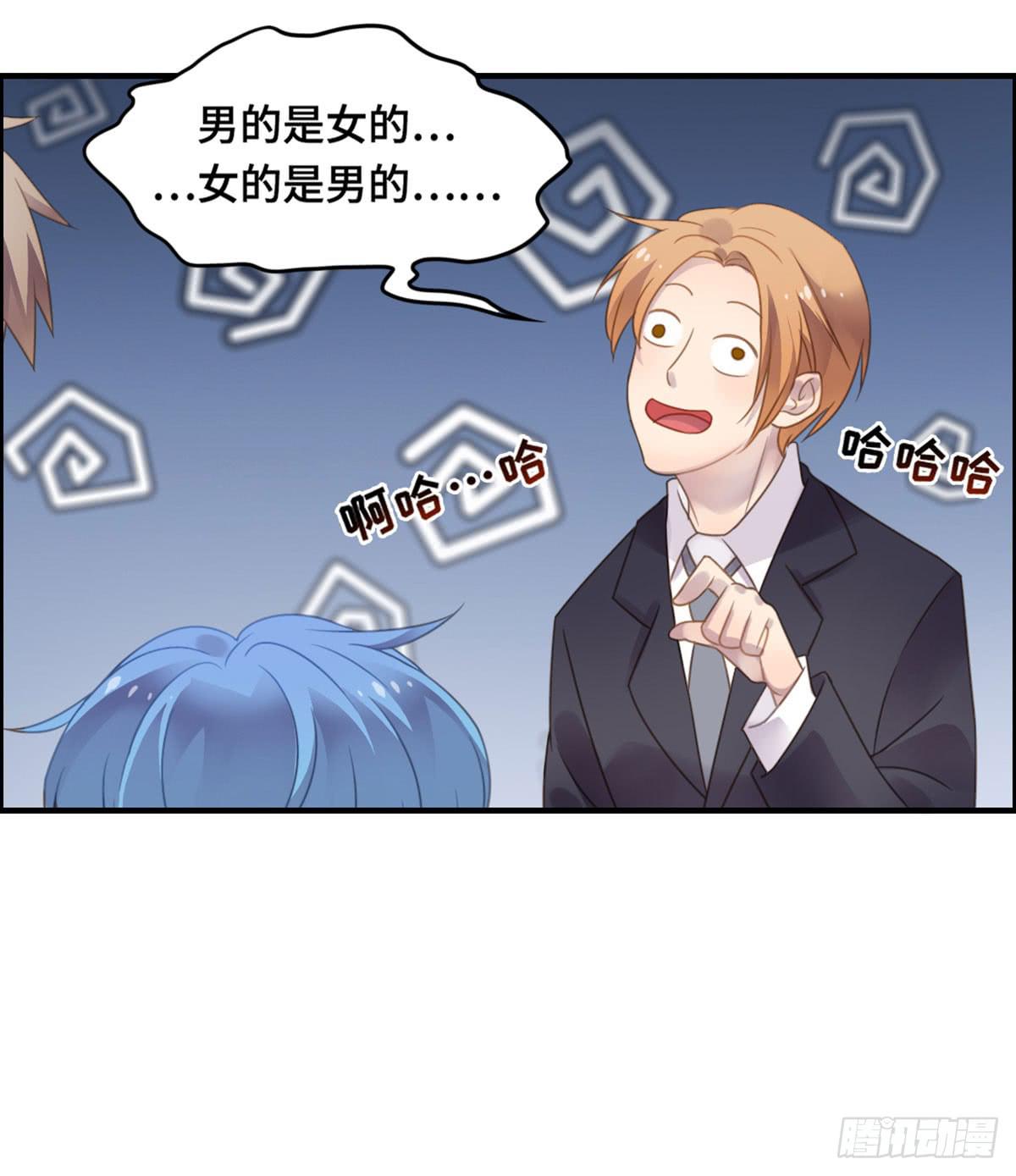 完美大结局？(1/2)-第80话