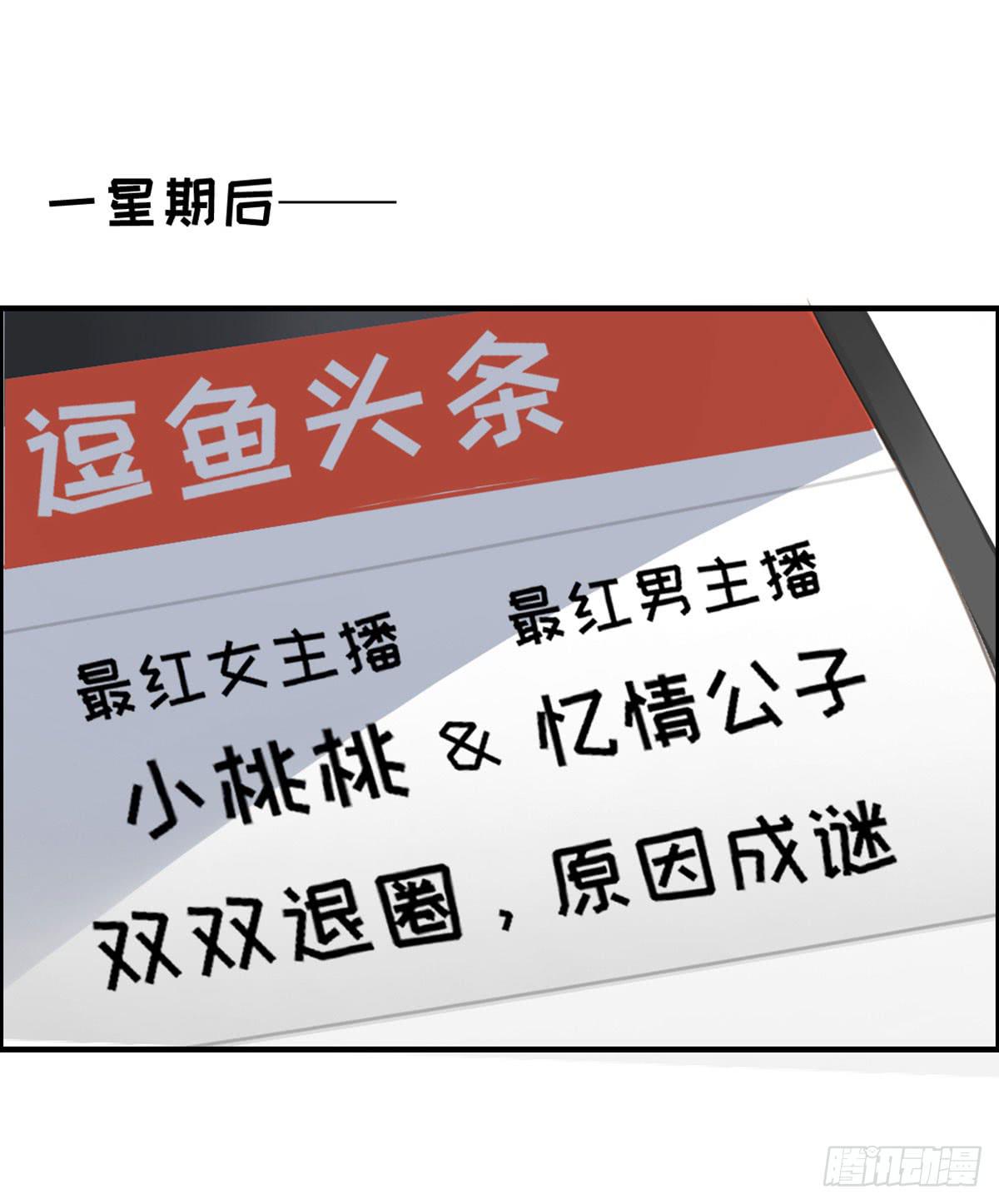 完美大结局？(1/2)-第80话