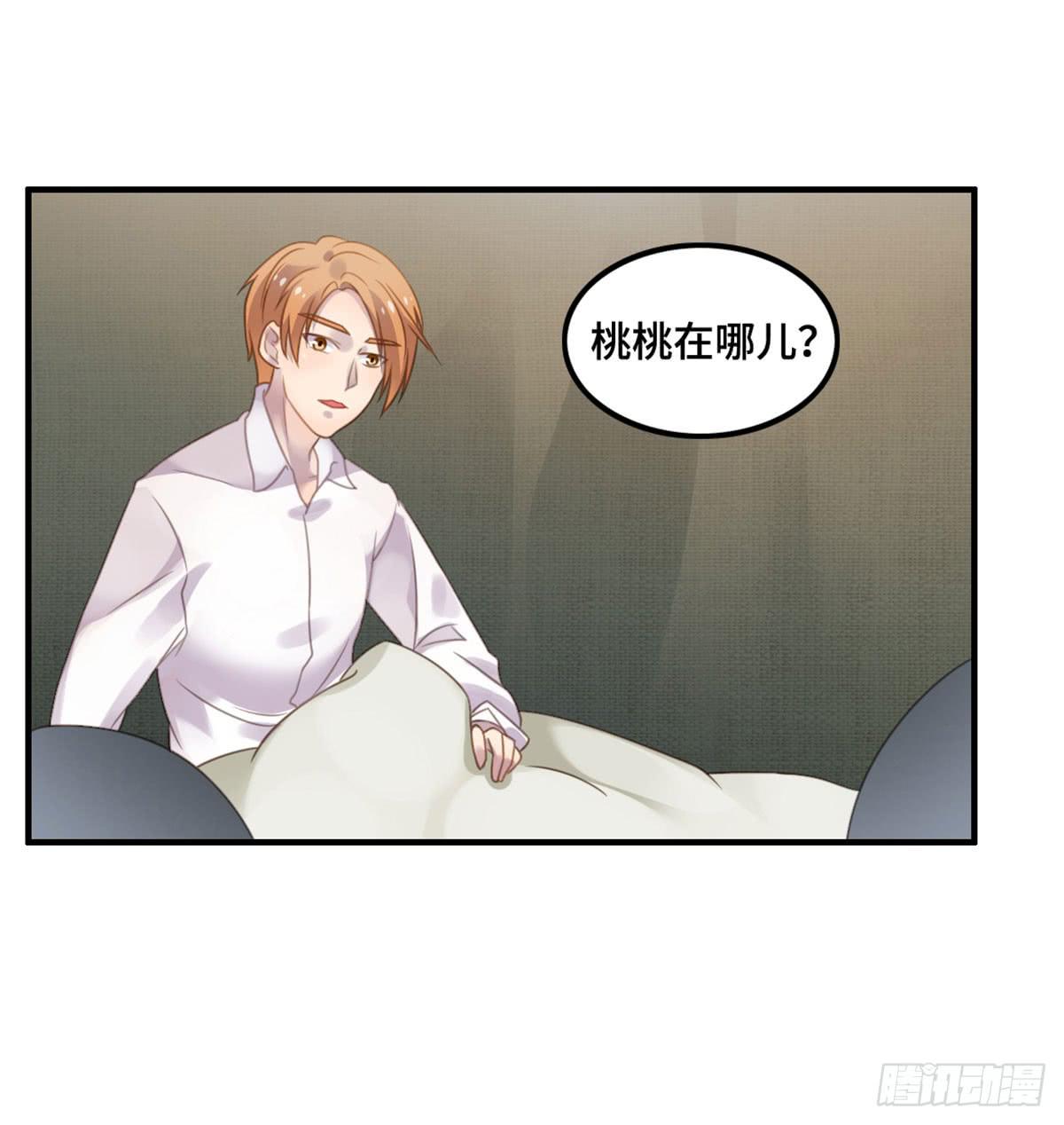 完美大结局？(1/2)-第80话