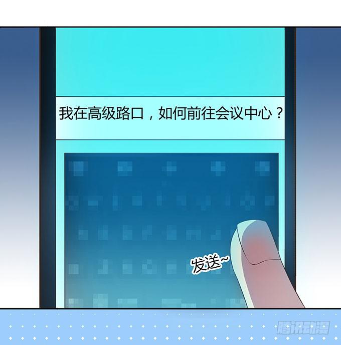 方向感是什么？-第10话