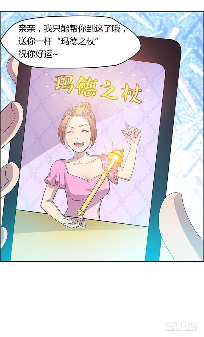方向感是什么？-第10话