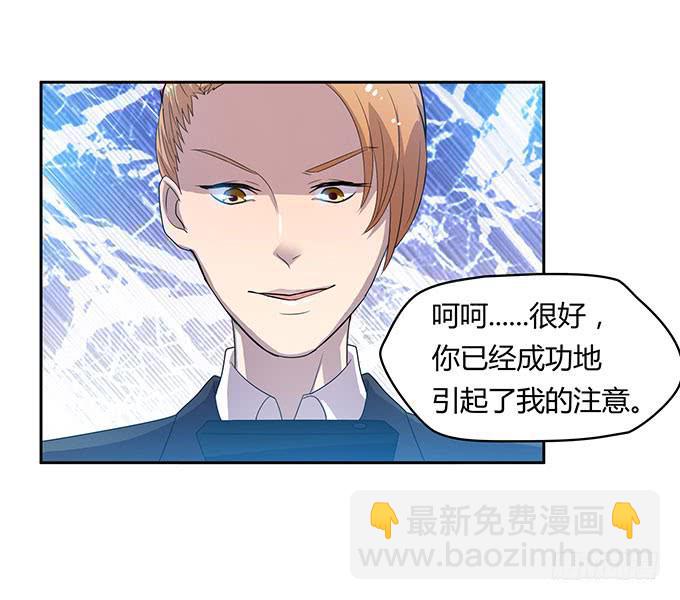 方向感是什么？-第10话