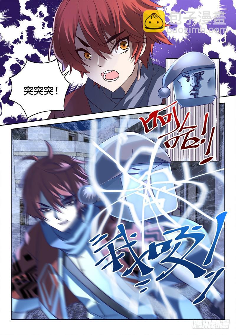 第十六金 皮卡皮卡！-第16话