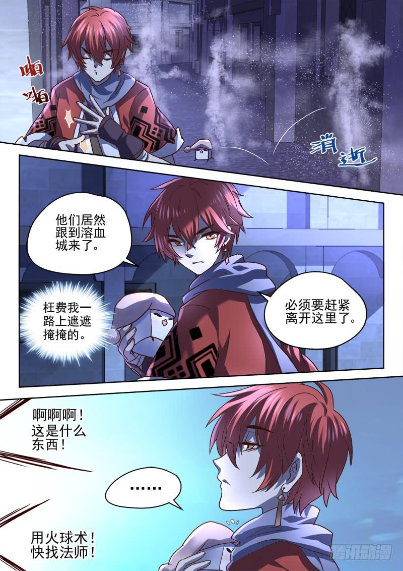 第十六金 皮卡皮卡！-第16话