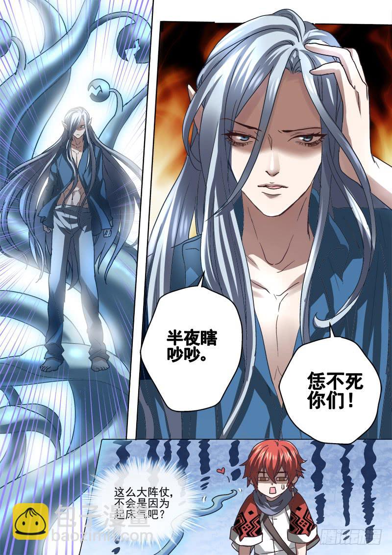 第十六金 皮卡皮卡！-第16话
