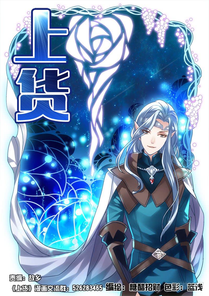 第二十话 拜把子的意义-第20话