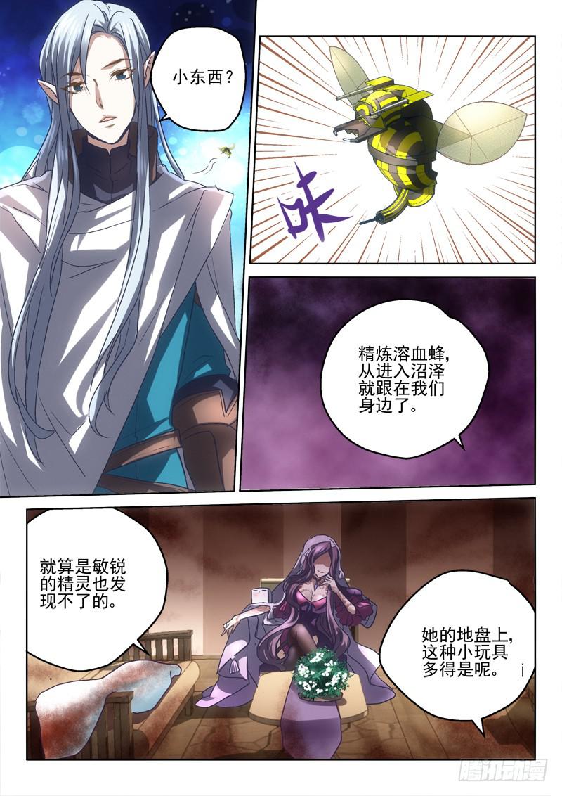 第三十金 叫姐姐！-第30话