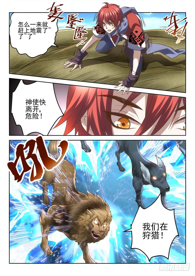 第三十四金 哥们儿来唠唠-第34话